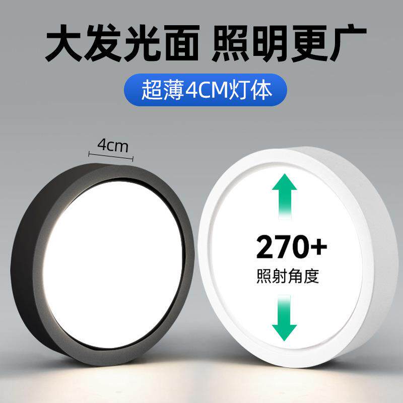 YM明装筒圆灯家用免开孔形客厅吸顶天花灯走黑廊过道防眩色led桶