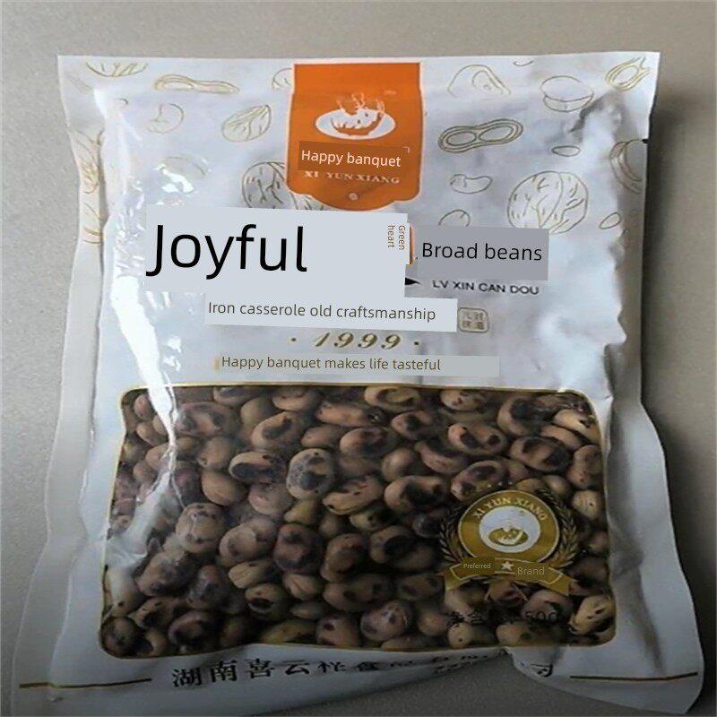 正宗湖南农家菜特色铁锅炒青心蚕豆小吃原装特硬豆绿心即食炒蚕豆