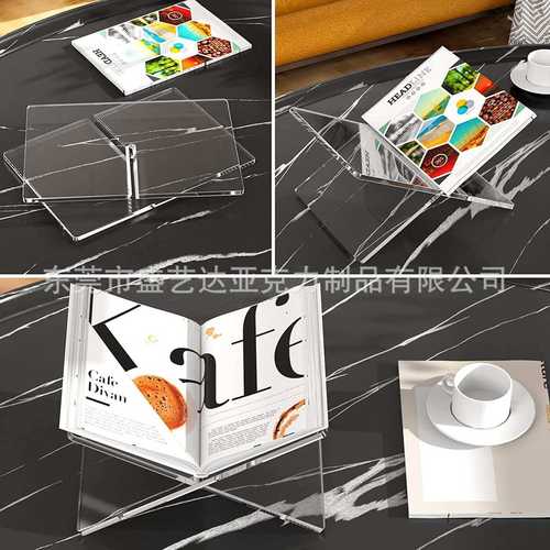 透明亚克力书架学生阅读架子打开和关闭书架杂志教科书展示架