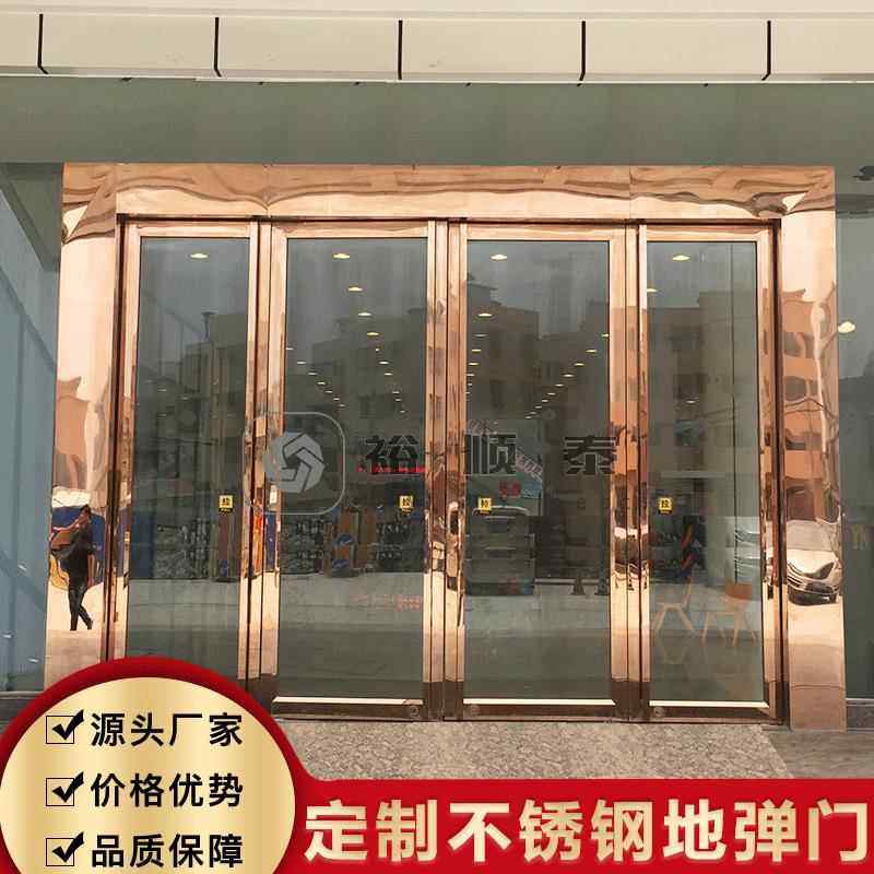 酒店工程四开地弹簧门金属钛金门玫瑰金不锈钢钢化玻璃门定制