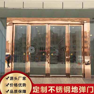 酒店工程四开地弹簧门 金属钛金门 玫瑰金不锈钢钢化玻璃门