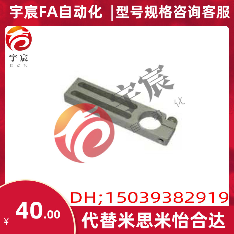 机械手配件/滑移支架/万向夹具吸盘座连接块固定板调整块治具调节