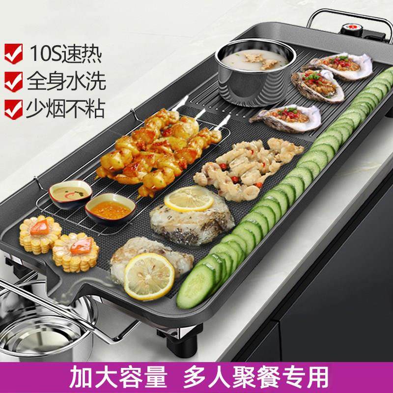 新款韩式家用电烧烤盘长方形不粘无烟电烤炉铁板烤肉涮烤一体锅