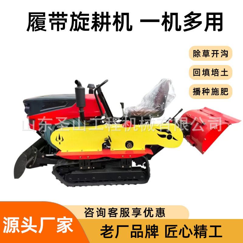 水田旱地两用履带小型旋耕机果园柴油施开沟机除草机跨境