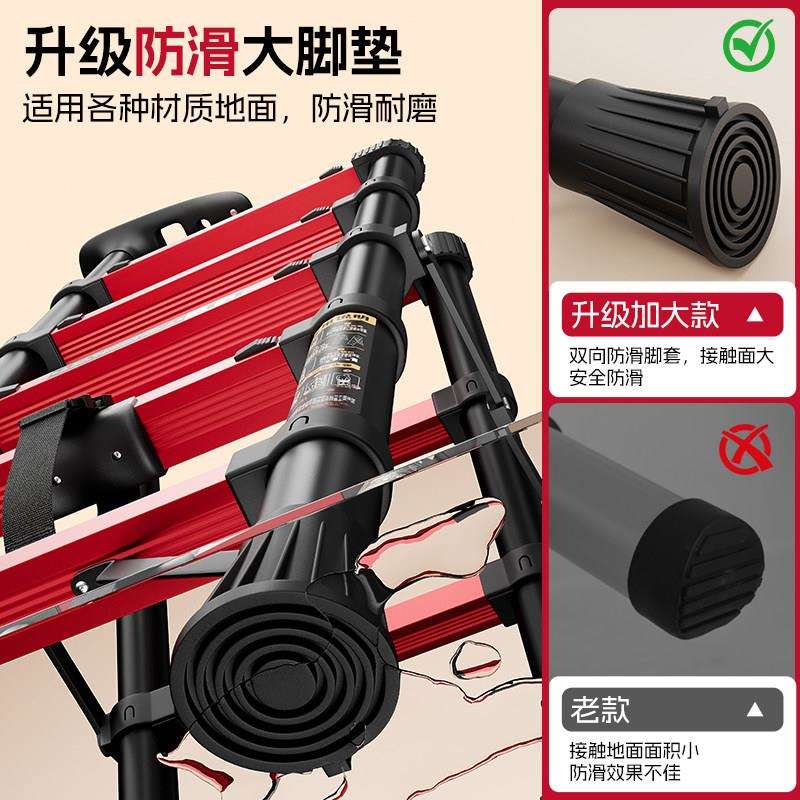 折缩梯子家用室内多功能叠人工字梯加厚程GT0412升降梯便伸携登高