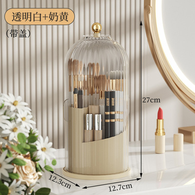 化妆刷梳妆台化妆品严选旋转桶