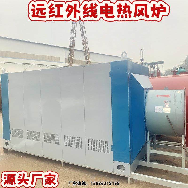 1200KW远红外线电热风炉碳纤维电热管加热全自动撬装电热风炉