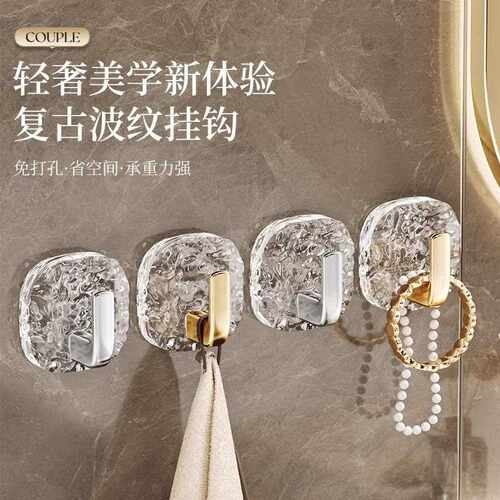 Glacier Pattern Wall-Mounted Hooks for Kitchen Utensil Rack,
