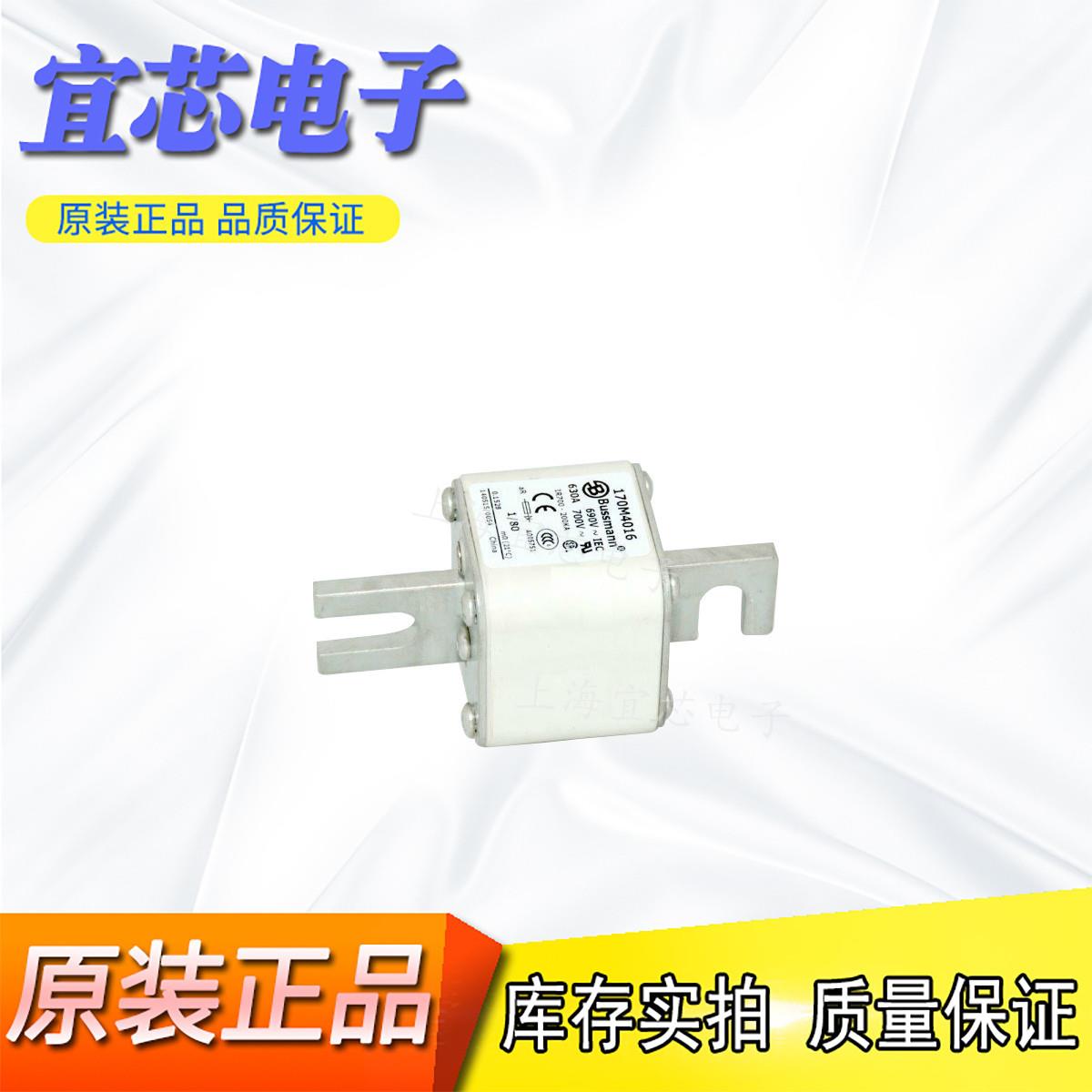BUSSMANN巴斯曼快速熔断器/保险丝170M3112170M3113现货直销