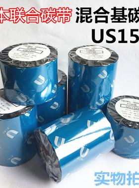 联合UNI色US10PON碳带U混S0PUS150US770合基Ci1tizen打印Ring内墨