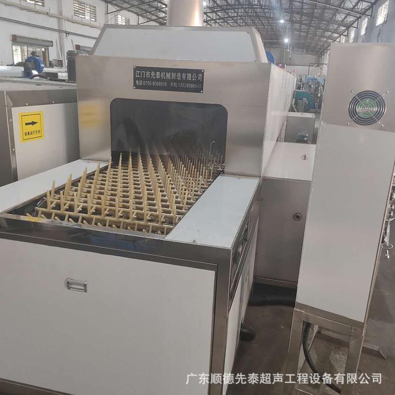 水盆铜盆清洗设备不锈钢水槽隧道式自动喷淋清洗烘干设备