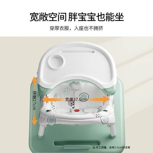 意式宝宝多能餐可椅58吃饭调功节童吃饭椅子儿坐凳坐姿椅子喂饭