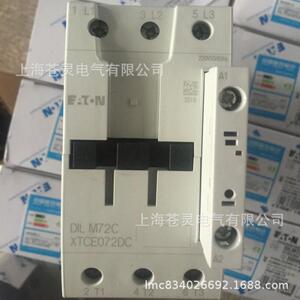 EA接TON/伊顿DILM95CDILM115CDILM150CDILM170DFVC240V交流触器