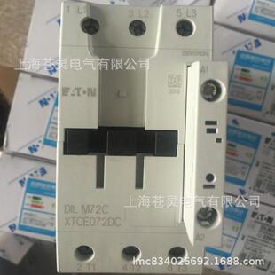 RAC120 伊顿DLWLILM115C 接触器 IM150C AC24 RAC440L DRILM15D0C