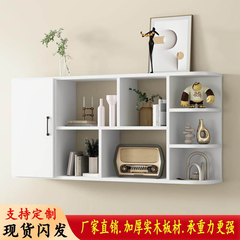 实木吊柜墙壁柜客厅木质墙上置物架收纳柜挂墙架卧室壁挂书架书柜