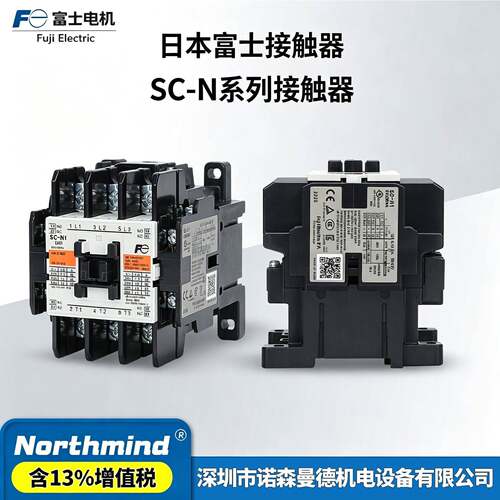 SC-N1/N2S/N3/N4/5P/N6/N7/8/N10/N11/N12/N14/N16日本富士接触器