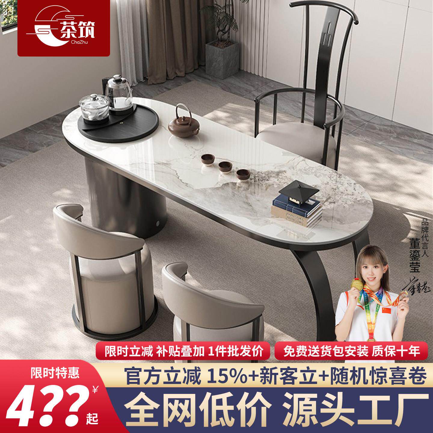 轻奢岩板阳台茶桌椅组合现代简约办公室功夫茶几家用小茶台一整套