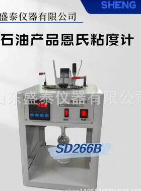 GB/T24209洗油黏度测定仪PID控温台式GB/T266恩氏黏度计