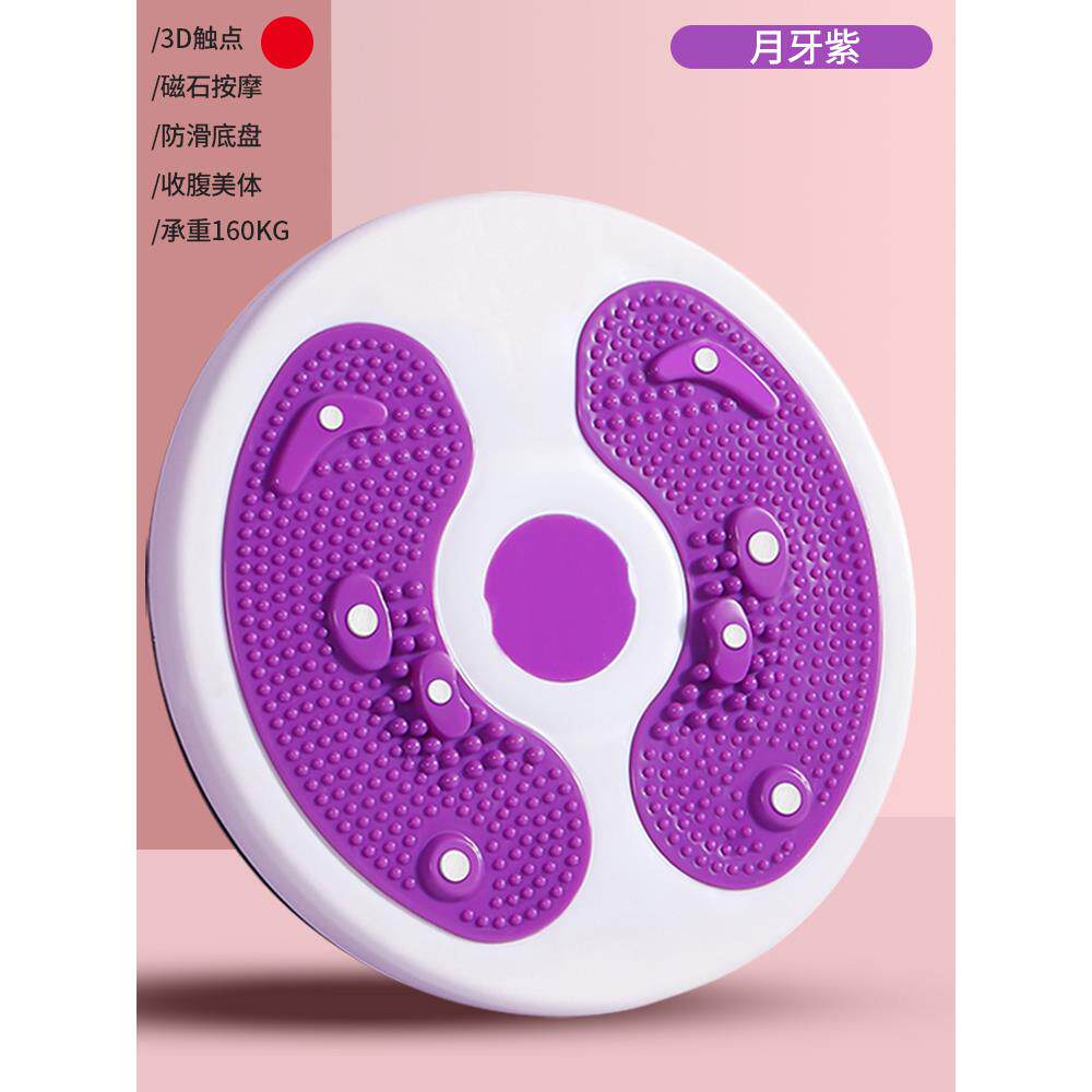 正品扭腰机盘锻炼家运器材扭扭旋转盘盘健身动器材扭腰机健身办公
