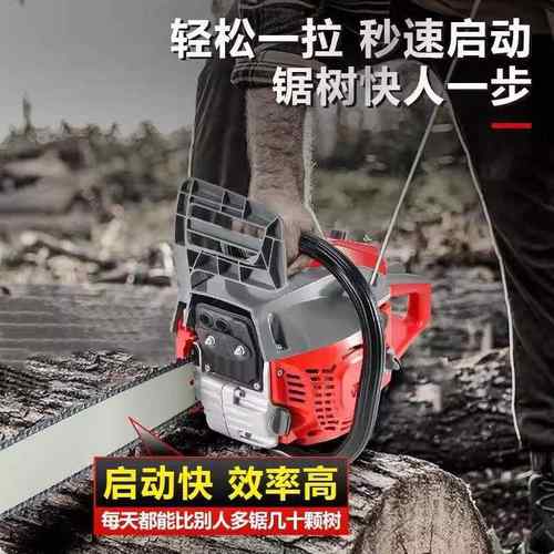 锯油伐木锯小型家用电锯持18寸20率寸大功砍树四冲手程汽油锯