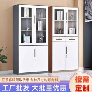 拆装办公室文件柜钢制铁皮储物柜档案柜资料柜凭证柜钢制文件柜