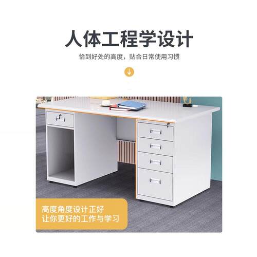 医生字台抽屉写单台人办公室电脑桌不锈钢工OYY-456作铁皮钢制加
