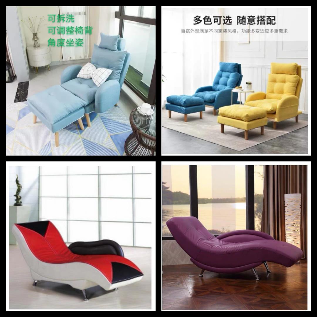 心理咨询室沙发放松椅催眠椅懒人沙发躺椅卧室客厅接待布艺午休椅