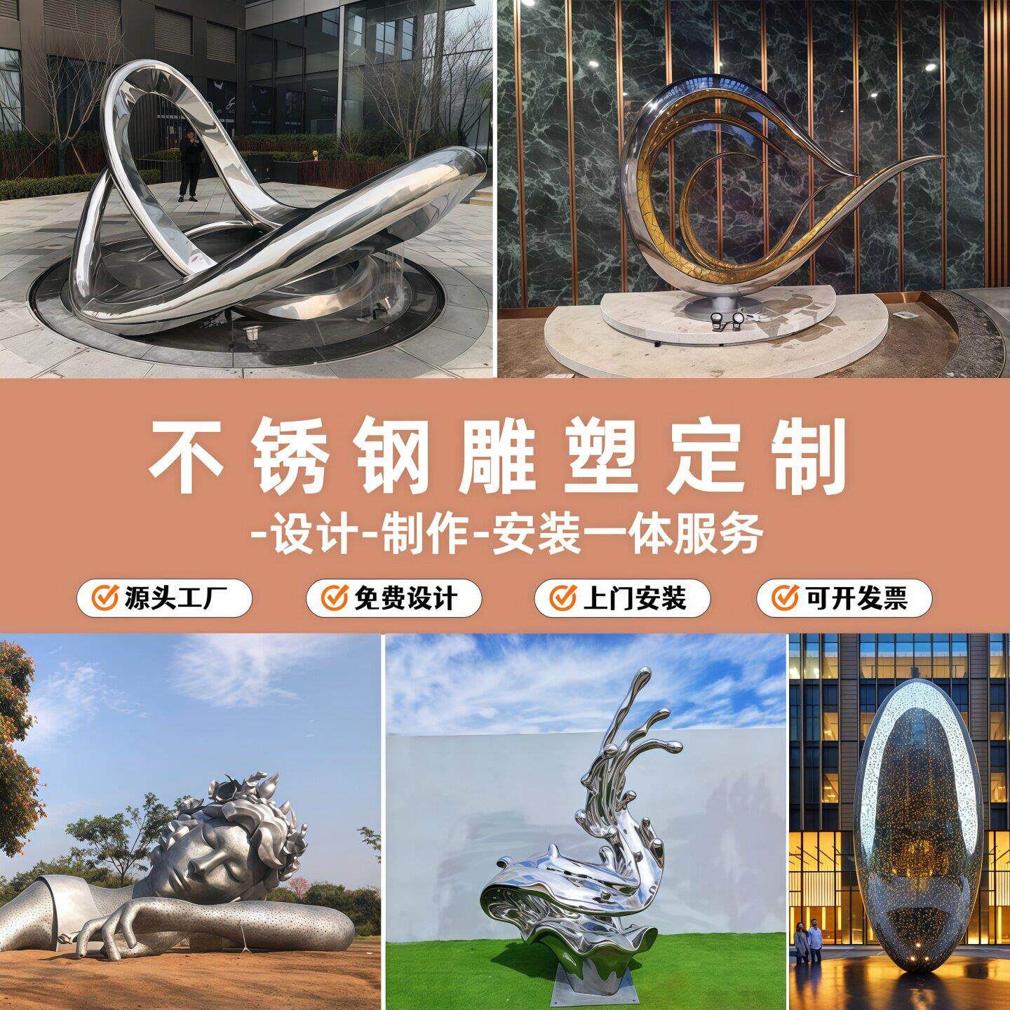 大型不锈钢镜面雕塑定制镂空电镀拉丝烤漆大圆环水景园林雕塑摆件