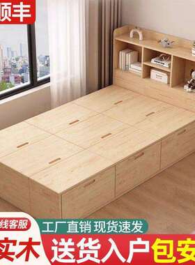 松木实木床出租房用1米2单人床现做全实木组合魔方床地台床储物床