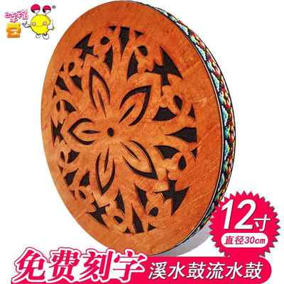 正品8寸溪水鼓10寸流水鼓12寸音乐理疗自然溪流雨声拟效乐下声器