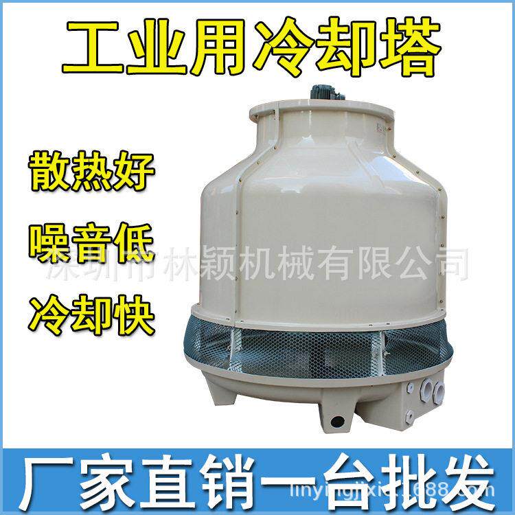 冷却循环玻璃钢冷却塔工业散热水冷却水塔圆形方形冷水塔优惠出