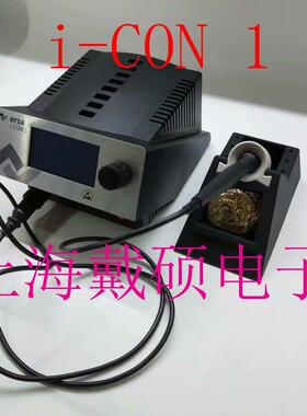 德国 ERSA埃莎 010102J 发热芯 适用 i-TOOL手柄用于 i-CON1焊台