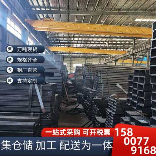 现货工程搭架方管供应装潢工地热轧扁通Q235B大口径方管当天发货