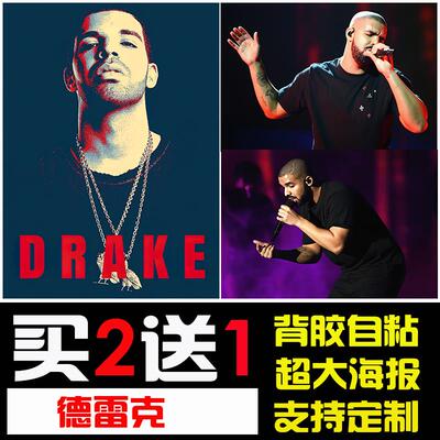 drake 德雷克专辑封面海报说唱墙贴图宿舍大学生寝室装饰挂画壁纸
