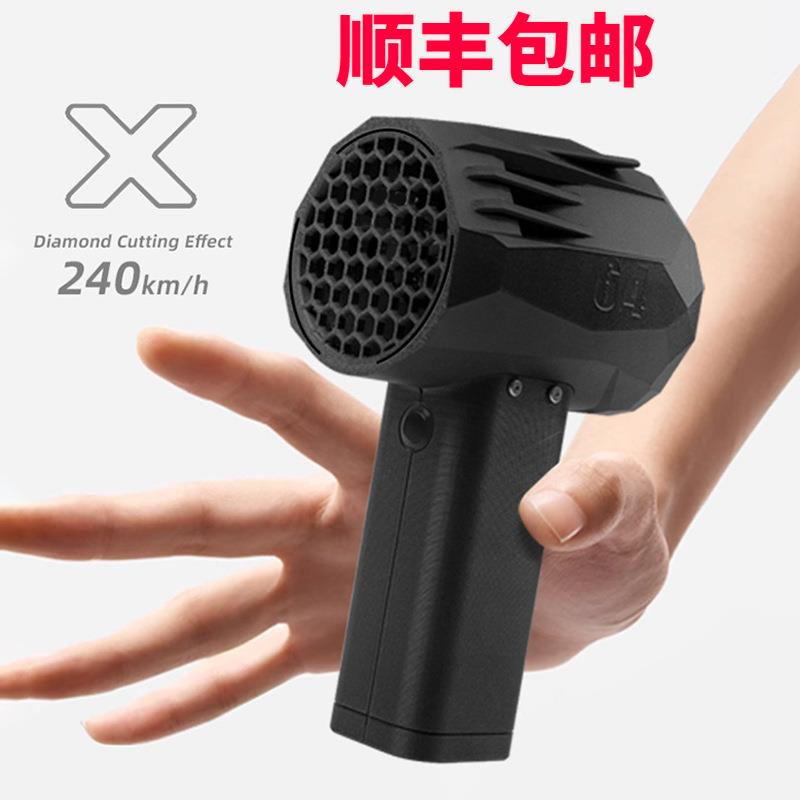 跨境MINI X64暴力涡轮风扇64函道高速无刷电机20W快充小暴风风扇