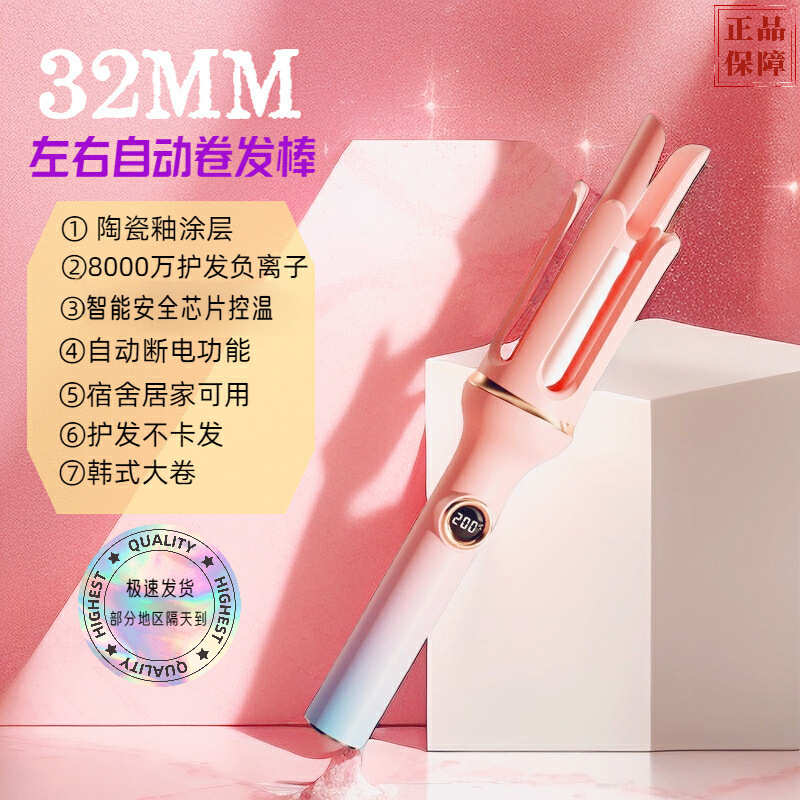 跨境全自动卷发棒32-40mm不伤发大波浪蛋卷棒宿舍迷你气质大卷棒