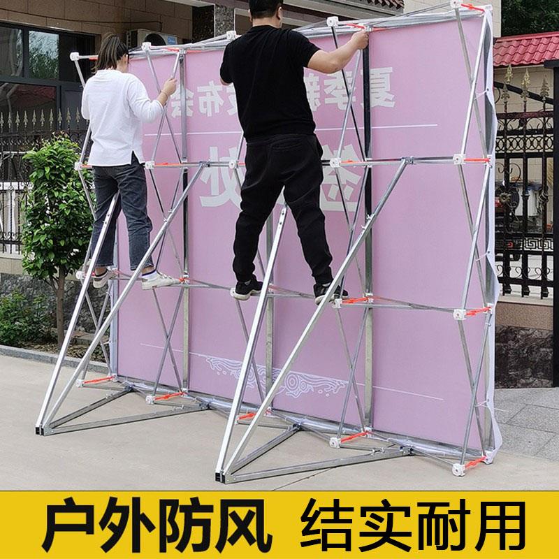 拉网展架背景墙签名墙折叠签到墙年会伸缩展示架子创意支架背景板