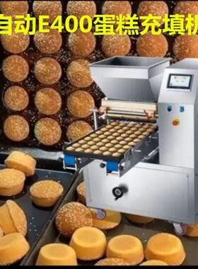 蛋糕工厂专用面糊注浆充填机蛋糕充填机械全自动食品机械设备