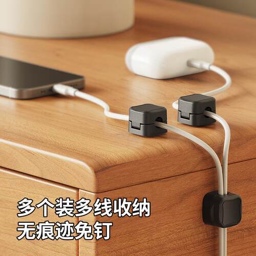 数据线跨境桌面线夹耳机绕线器