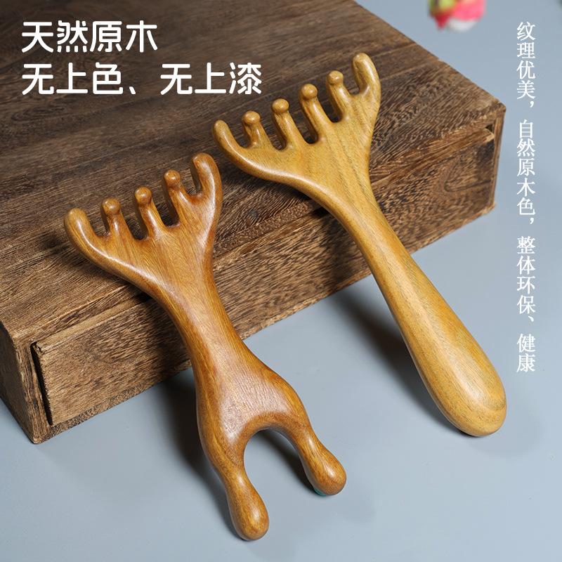 檀木鹿角耙子按摩男士唇部磨砂膏