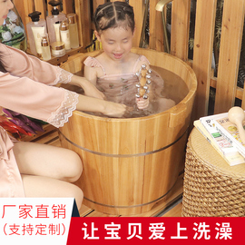 洗澡桶儿童圆形沐浴桶实木保温浴缸，家用木桶沐浴小户型木制泡澡桶