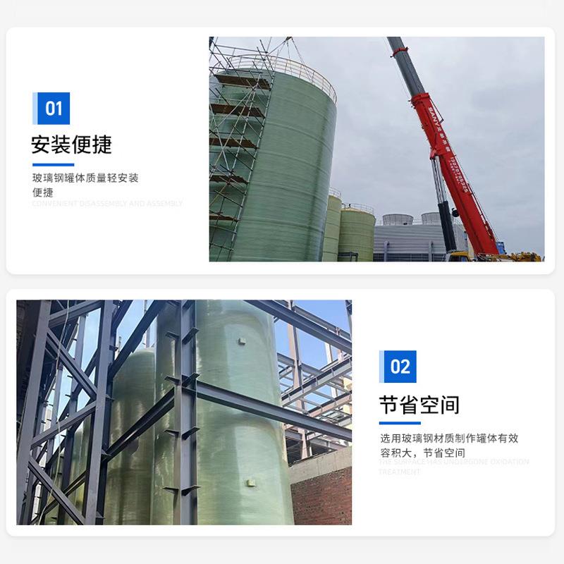 玻璃璃钢储罐耐酸碱立卧式式食品酸级饮水罐玻钢化储罐工硫储罐图片