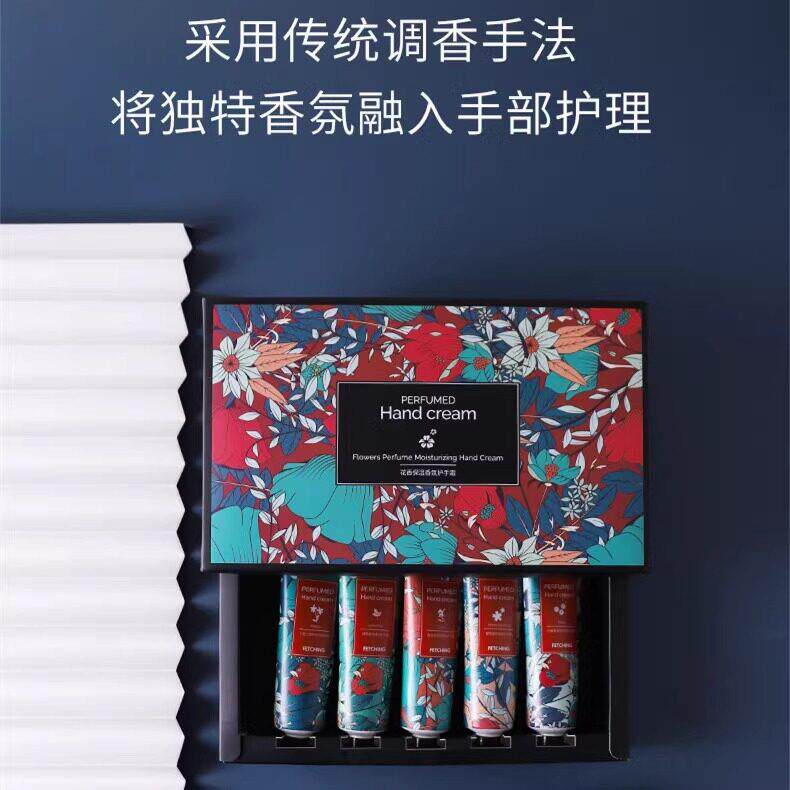 斐伊冬季爆款花香保湿香氛护手霜礼盒保湿滋润套装(五支装套盒)