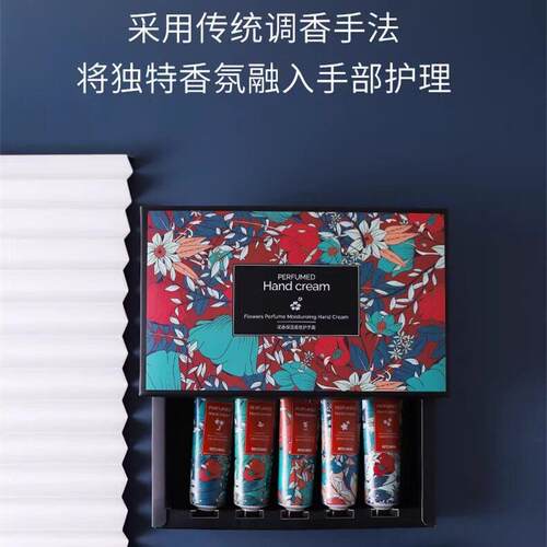 斐伊冬季爆款花香保湿香氛护手霜礼盒保湿滋润套装(五支装套盒）