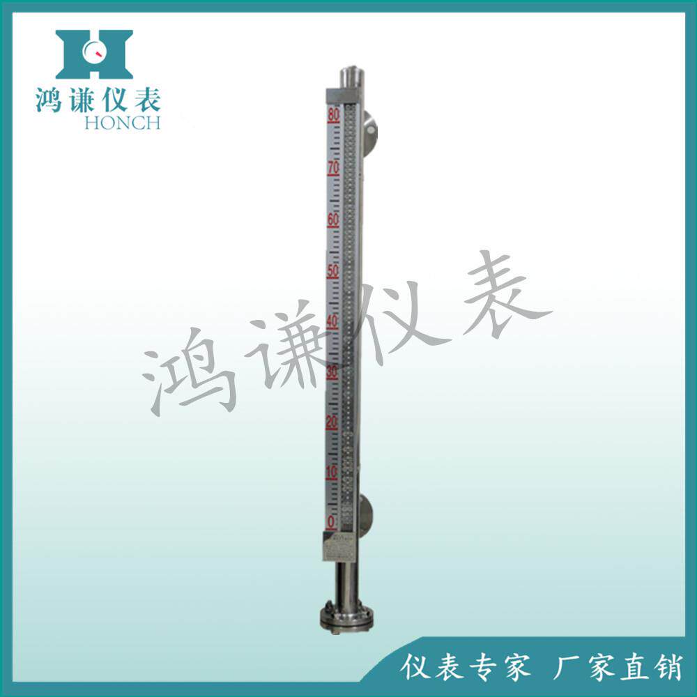 UHC-517C耐腐型磁翻板磁翻柱液位计磁性浮子液位计生产厂家