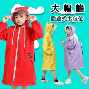 中小学生上学宝宝雨披女童大童加厚 儿童雨衣带书包位男童可爱长款