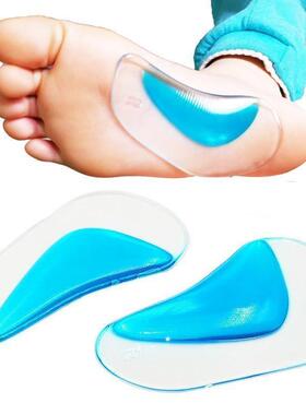 Insole Orthotic Professional Arch Support Insole Flat Foot