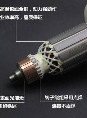 精创0940电镐转子肯达 红箭 精锐0940 0940X电锤7齿转子电机配件