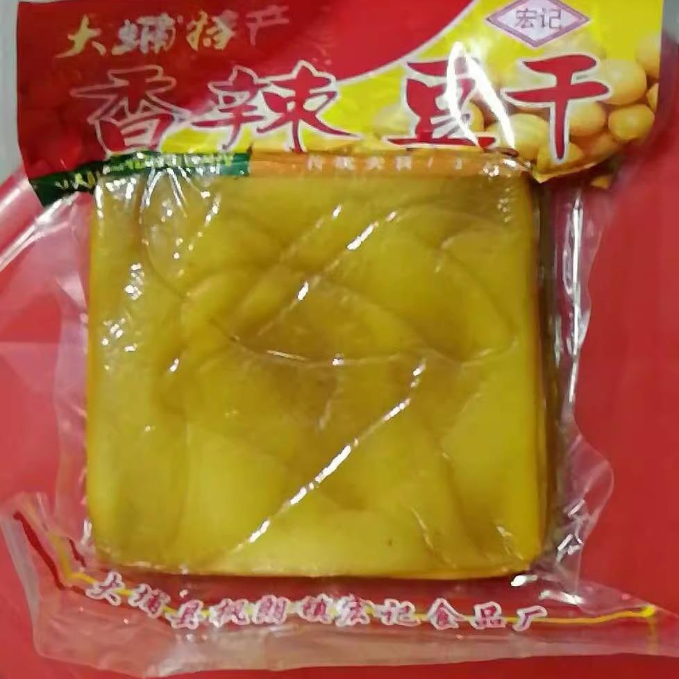 （3包免邮）梅州特产客家特产大埔宏记香辣豆干一包8块装(l厚)