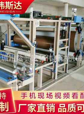 厂家直销 多功能型胶转点移xl2005移复合转机弹力布胶油胶胶点复